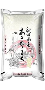 Amazon.co.jp: 神明 【精米】 無洗米 秋田県産あきたこまち 2kg 令和7
