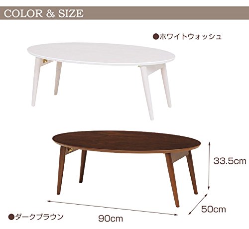 Amazon.co.jp: リビングテーブル オーバル(幅90cm)/ダークブラウン(BR