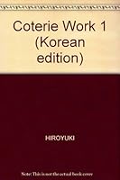 Coterie Work 1 8955139632 Book Cover