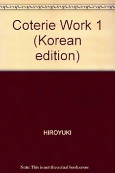 Unknown Binding Coterie Work 1 (Korean edition) [Korean] Book