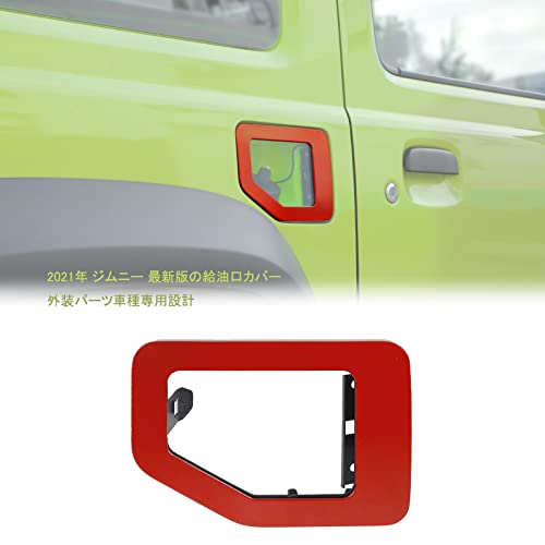 ANTC スズキジムニー フューエルキャップ装飾 フューエルリッドカバー ガソリンタンク フューエルタンク 給油口カバー JB64W JB74W Jimney Suzuki 2019+ 車種適用設計 外装パーツ 耐摩擦 耐汚れ 装着簡単 給油口カバー 外装パーツ アルミニウム合金