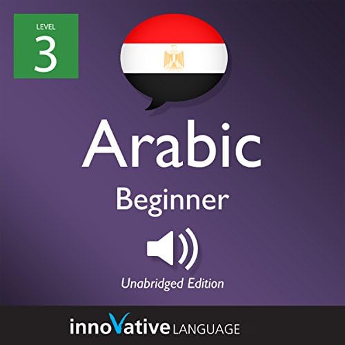 Learn Arabic - Level 3: Beginner Arabic: Volume 1: Lessons 1-25 - Innovative Language Learning LLC cover art
