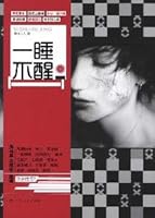 a waking (photocopy edition) 7219070446 Book Cover