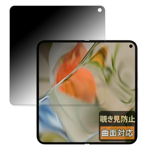 FILMEXT tB Google Pixel 9 Pro Fold (C) (O[O sNZ 9 v tH[h) p ̂h~ tB^[ ȖʑΉ vCoV[tB^[ ˒ጸ {