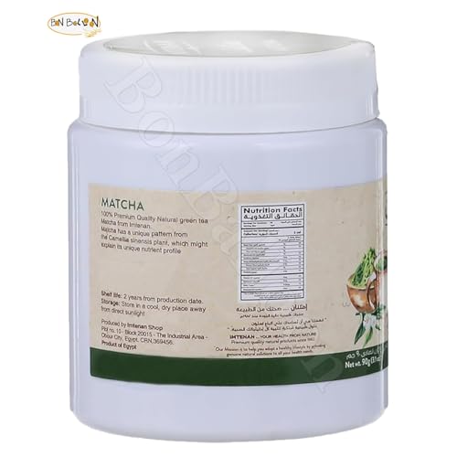 Té Matcha japonés premium 90 gm miniatura 2