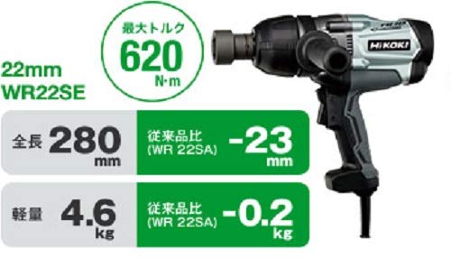 Amazon | HiKOKI(ハイコーキ) インパクトレンチ WR22SE 200V 