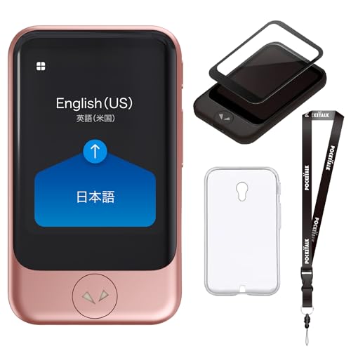 ポケトーク 翻訳機 s 通訳機」の人気商品一覧 | 安い商品を通販サイト