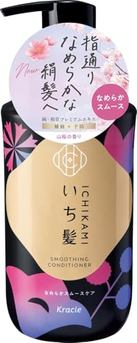 Après-shampoing Kracie Ichikami anti-dommages pour éliminer les frisottis rebelles