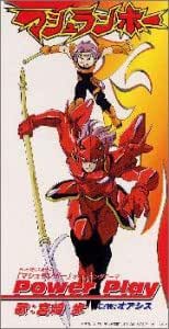 Amazon Power Play 宮崎歩 宮崎歩 カラオケ アニメ ミュージック