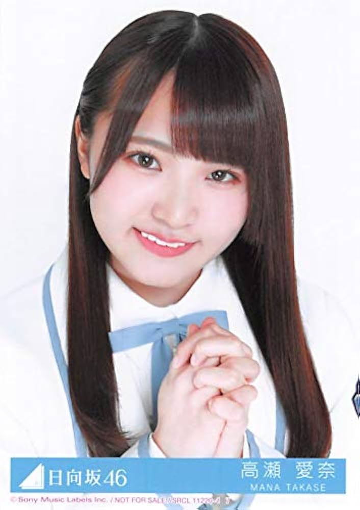 Amazon.co.jp: 【高瀬愛奈】 公式生写真 日向坂46 ドレミ