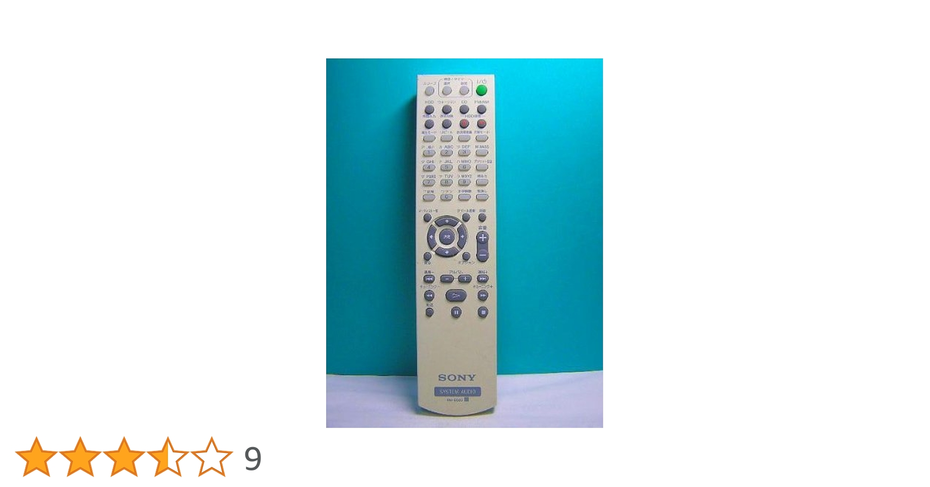 ソニー オーディオリモコン RM-E02D 9jupf8b Amazon | ソニー オーディオリモコン RM-E02D | SONY(ソニー