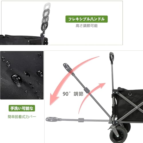 Vinnatsu Vinnatsuキャリーワゴン HQPDNF000072B の商品画像 4