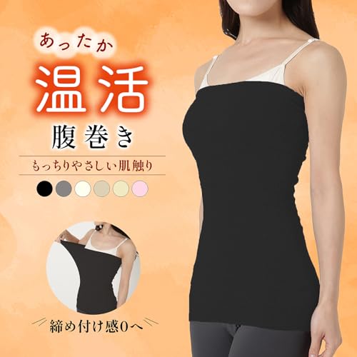 LI NOR 腹巻き レディース 腹巻 妊婦 マタニティ 子供 可愛い 綿 コットン 冷え 防寒 やわらか 温活 ロングタイプ の商品画像 1