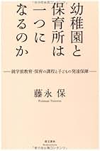 最新 心理学事典 藤永保 Amazon.co.jp: 最新 心理学事典 : 藤永 保: 本