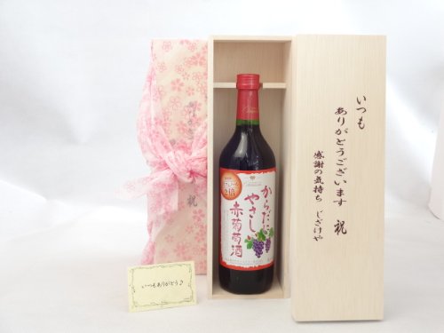 蕨Zbg 肪Ƃ܂ӂ̋CؔZbg CZbg (VC 炾ɂ₳ԕ ԃC 720ml cbBCi[(Rj) bZ[WJ[ht