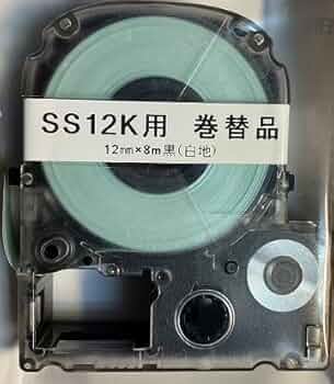 イワシ‼︎ ポケモン テプラカートリッジ セット Amazon | 10個