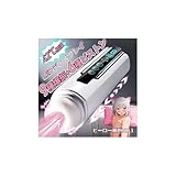 Mizz Zee オナホ 電動オナホ オナホール「快楽の乱舞!」おなほーる 男性 人気 リアル 電動オナホール【9種爆振+6種ピストン+42℃加温機能+乾燥スタンド付き&液晶ディスプレイ+3秒内素早い磁気分解】おなほ一る あだるとグッズ 男性 おなにーグッズ男性用 柔らかい素材 取外し可能 繰り返し使用 USB充電式 静音 生活防水