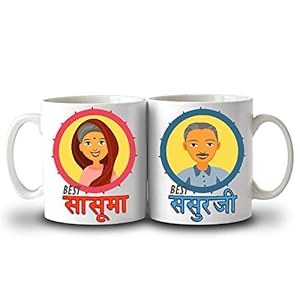 exciting Lives – Sasuma Sasurji Ceramic Coffee Mug – Gift for Anniversary, Mother’s Day, Father’s Day – for in-Laws…