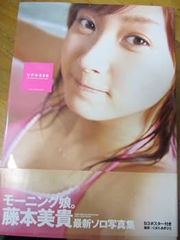 5125 モーニング娘。 藤本美貴 生写真 41枚セット 71IPwfuNCiL._UF350,350_QL50_.jpg