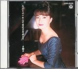 二十世紀の名曲たち第二集