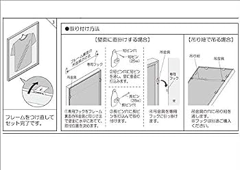 Amazon.co.jp: オリジン工業 ユニフォーム額L200SP-BE-L カラー