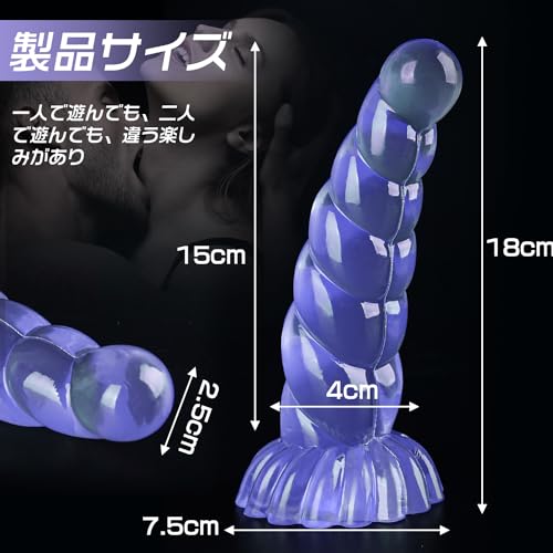 Giftoyou ディルド アナルプラグ 初心者 アナル開発 吸盤付き Gスポット刺激 高弾力 完全防水 男女兼用 アダルトグッズ 大人おもちゃ(パープル) - 画像5