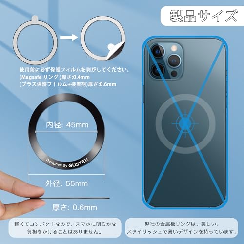 GUSTEK 磁気増強 メタル マグセーフ シール ユニバーサルリング ワイヤレス充電対応キット iPhone 15/14/13/12/11/X/XR/Pro/Pro Max アルミニウム合金の耐食性 軽くて 薄いデザインDIY リング 4個入ブラック