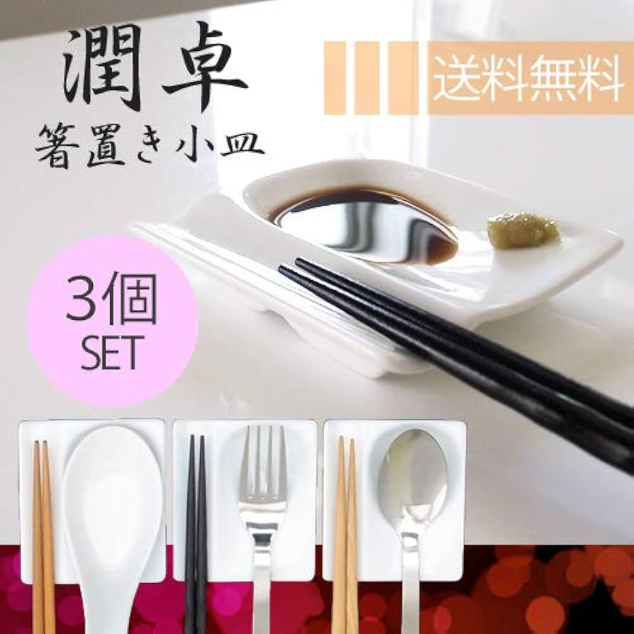 [中華料理に最適]スプーン40本・箸置き40個　スプーン置き　カトラリー　金色 中華料理に最適]スプーン40本・箸置き40個 スプーン置き