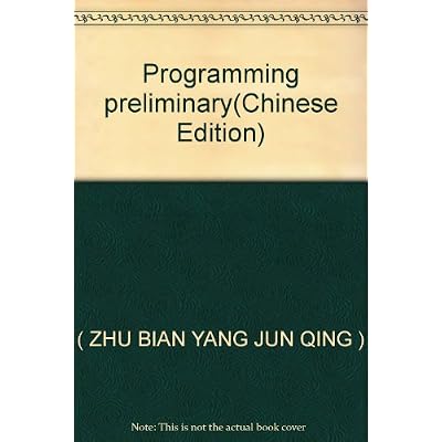 Programming preliminary