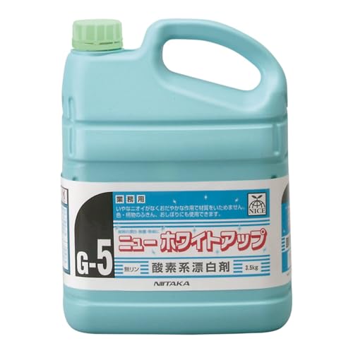 うっちいアムウェイ 粉末酸素系漂白剤1kg 5個 粉末酸素系漂白剤：