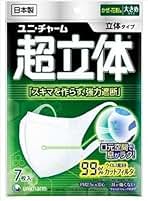 Amazon.co.jp: 【ユニ・チャーム】超立体マスク ふつう 7枚 6袋