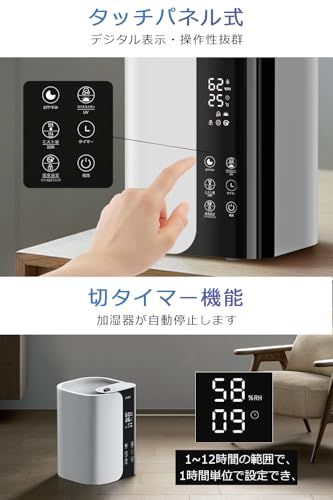 Piddiy ハイブリッド式加湿器 6L J06