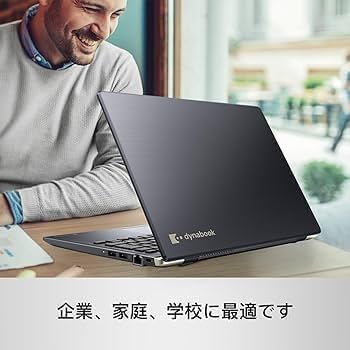 Amazon.co.jp: 【整備済み品】超軽量 薄型ノートパソコンDynabook G83