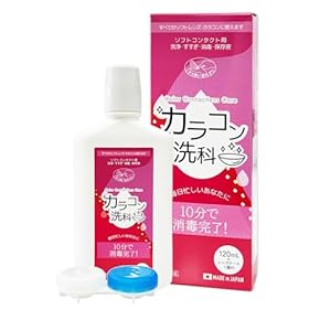 ① Smart clean ソフトコンタクト洗浄保存液 12本セット ケア用品 ( 洗浄・保存液 ) – コンタクトレンズの通販ならレンズワン