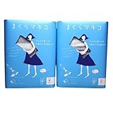 2点セット 今治 まくらマキコ 約60×83cm 枕に巻くガーゼタオル 枕カバー オリジナルThankUレジ袋付 (グレー)