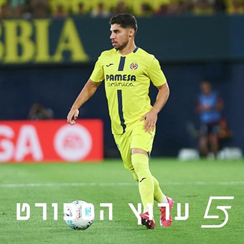 מתמקדים בעתיד מנור סולומון