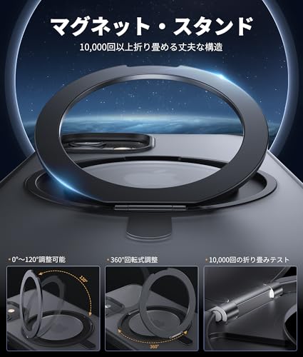 NIMASO iPhone 12/12Pro 用 ケース 縦横両対応 360°回転スタンドケース MagSafe対応 携帯スマホケース リングマグネット搭載 カバー ワイヤレス充電対応 iPhone 12/12 Pro 用 磁吸強化 マット感 防指紋 米軍MIL規格 耐衝撃性 アジャスタブルスタンド アイフォン12/12Pro対応 （6.1インチ） ブラック（黒羽シリーズ）NSC24K1549