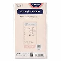 Amazon.co.jp: 能率 バインデックス システム手帳 リフィル