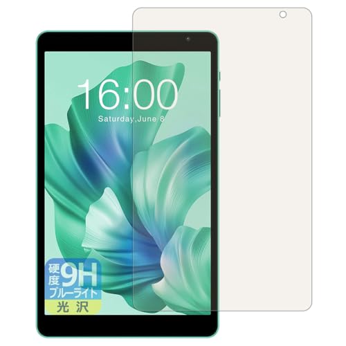 PDA�H�[ Teclast P85T / P85Tkids �Ή� 9H���d�x[�u���[���C�g�J�b�g] �ی� �t�B���� ���� ���{��