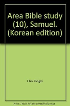 Unknown Binding Area Bible study (10), Samuel. (Korean edition) [Korean] Book