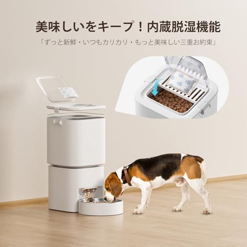 DUDUPET 自動給餌器 DUF09B の商品画像 3