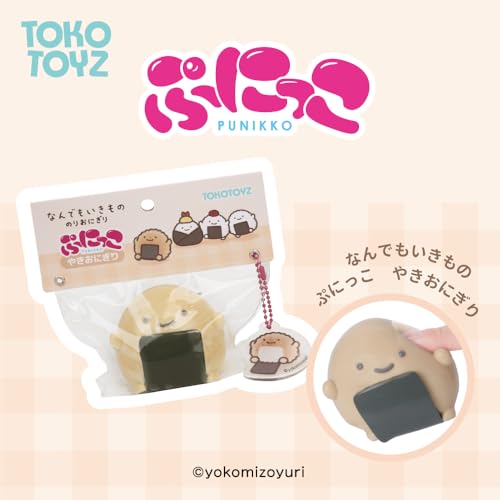 TOKOTOYZ『なんでもいきものぷにっこうめおにぎり』