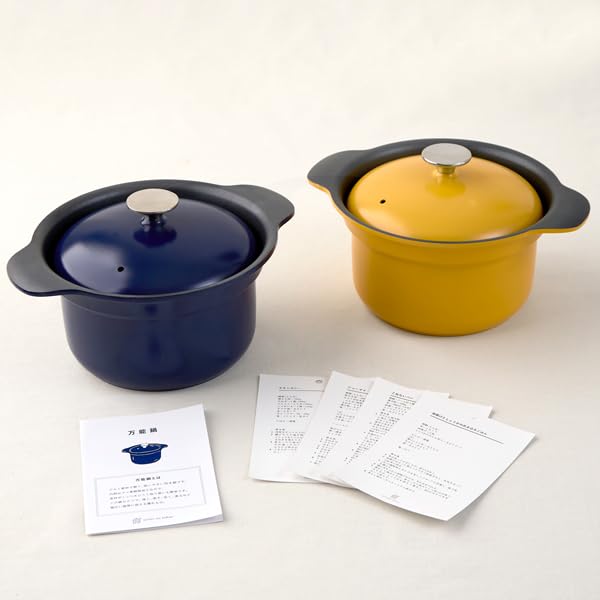 Amazon | ゆとりの空間 栗原はるみ 万能鍋 小（IH・オーブン対応