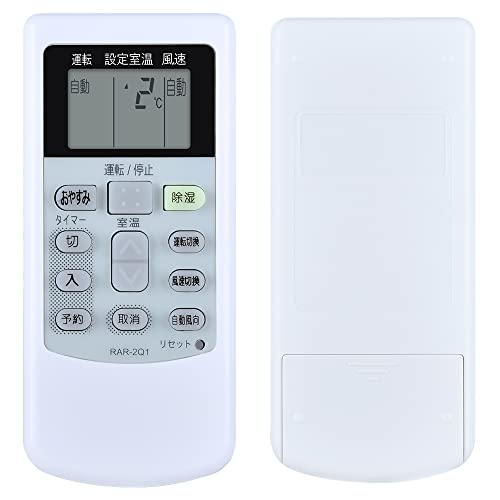 ファンコンユニット用 リモコン（K99-TK5-FK2） ファンコンユニット用