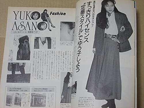 【中古】 春秋抄 浅井青陽子 円盤のレコブックseries「青春を売った男達〜小椋佳と井上陽水の