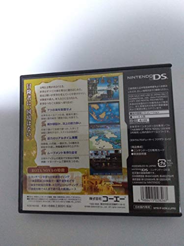 大航海時代4 ロッタノヴァの関連画像1