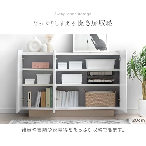 タンスのゲン サイドボード 完成品 幅120cm 扉収納 チェスト キャビネット サイドチェスト 大川家具17100084(121458)【超大型商品】 [4]