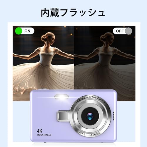 デジカメ【4K動画撮影、5000万画素】デジタルカメラ 32GB Micro SDカード付き AFオートフォーカス コンパクトカメラ 2.7インチの大画面 16倍ズーム フラッシュ 手振れ補正機能を備えています ウェブカメラ 充電式 大容量バッテリー 軽量 日本語の取扱説明書 学生 初心者にも最適です 修学旅行