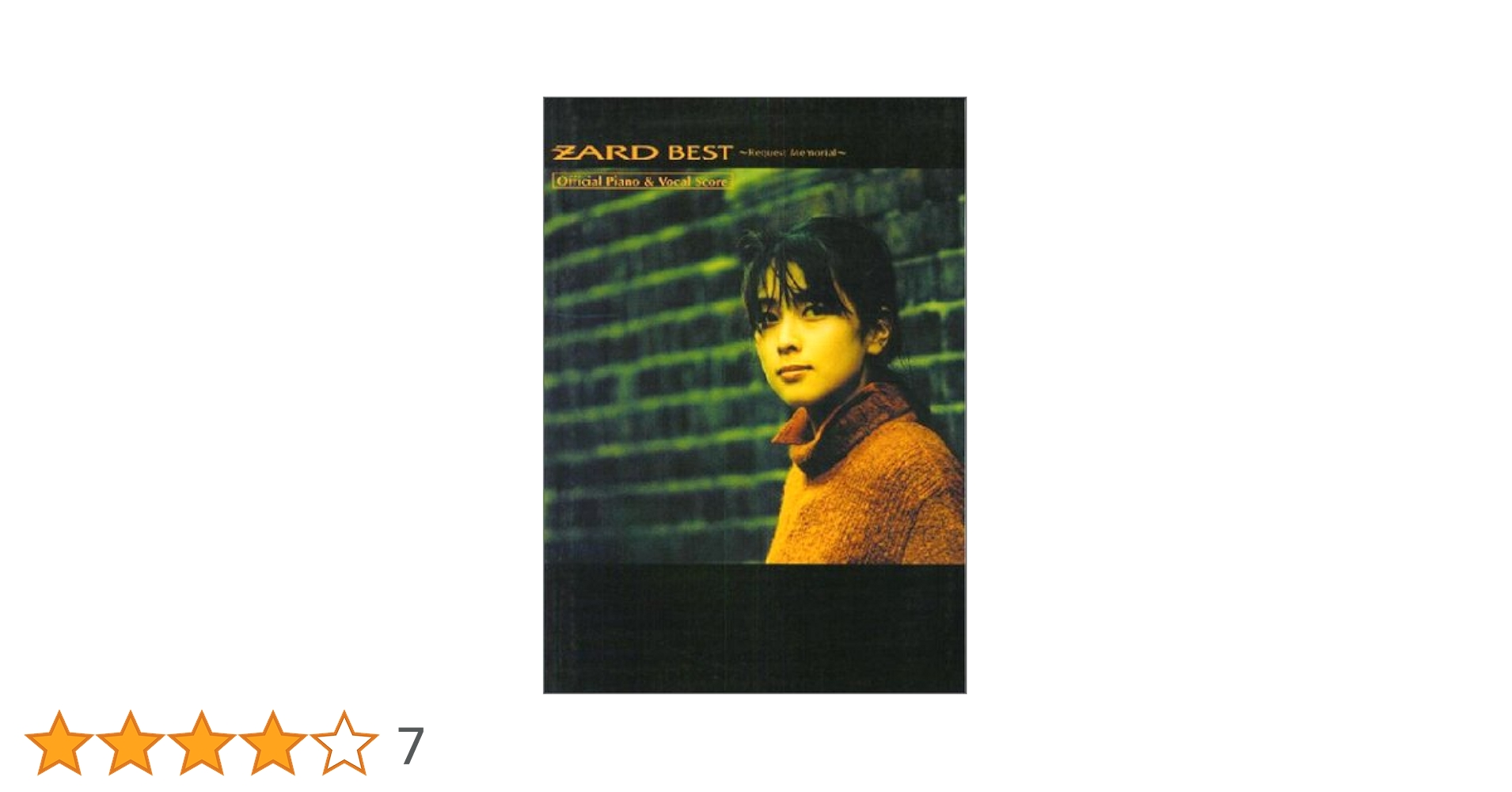 ZARD BEST〜Request Memorial〜　譜面集+CDアルバム ZARD BEST〜Request Memorial〜 譜面集+CDアルバム Amazon.co.jp