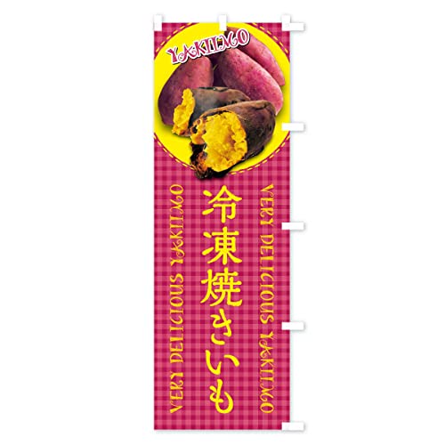 �Ⓚ�Ă������E�Ă����E���܂����E�ʐ^�E�`�F�b�N�� �̂ڂ�� �T�C�Y�I�ׂ܂�(�n�[�t30x90cm �E�`�`) XUA0_CHR �O�b�Y�v��/GoodsPro